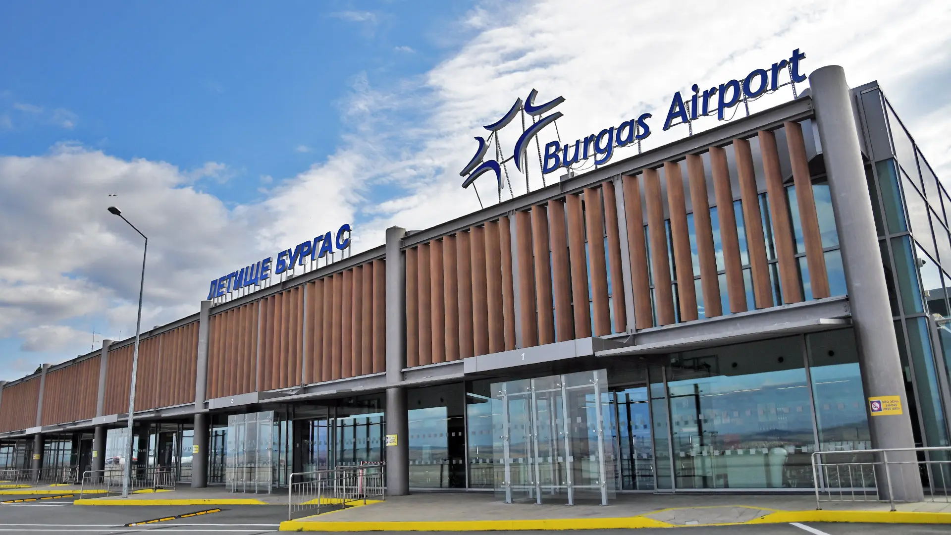 Burgas Airport Arrivals: A Step-by-Step Guide for First-Time Visitors